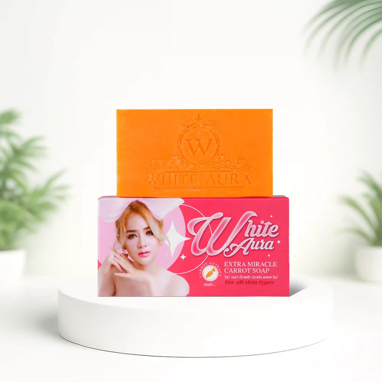 White Aura Miracle Carrot Soap (160g)