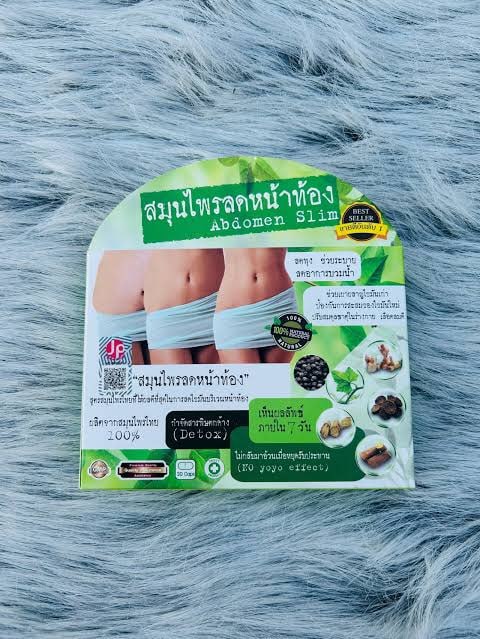 Abdomen Slim Belly Slimming Weight Loss Capsule