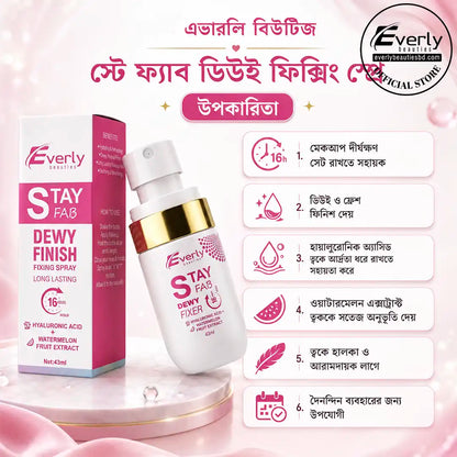 Everly Beauties Stay Fab Dewy Fixing Spray – Dewy Glow Makeup Setting Spray