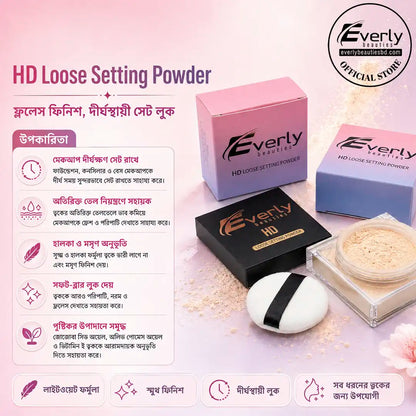 Everly Beauties HD Loose Setting Powder