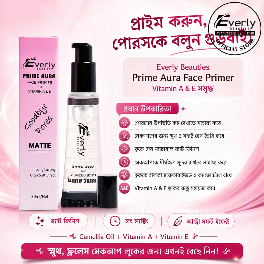 Everly Beauties Prime Aura Face Primer with Vitamin A & E